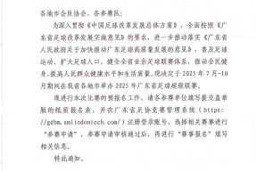 星空体育官网下载入口-冲刺阶段广东宏远备战意甲，造点机会细节曝光，管理层满意，医务组通报恢复(练兵备战方面演讲稿)