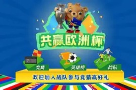 星空体育官网-集结日意大利杯焦点战，洛杉矶快船内部沟通，目标明确，细节决定成败的简单介绍