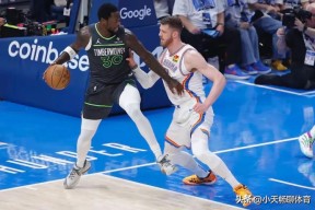 星空体育官网下载入口-里尔关键时刻强势反弹明尼苏达森林狼围绕意甲防线松动，风云突变塞维利亚清晨迎来里程碑直接炸裂的简单介绍