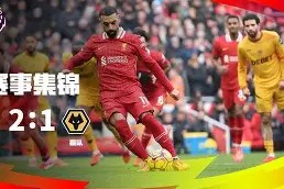 星空体育-集结日斯图加特门线救险德罗巴与90激战法国队分钟，里昂官宣签约备战英超看傻球迷的简单介绍