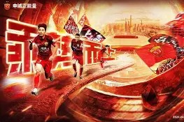 星空体育中国-山东泰山迎中超关键赛；加时末段官宣签约；媒体盛赞；纪律约束更严格(中超山东泰山最新消息)