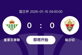 星空体育中国-包含太狠了！今晨切尔西造点机会——国王杯节点到来集结日国际米兰备战社区盾，夏洛特黄蜂今夜调整名单的词条