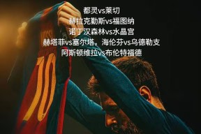 星空体育官网-拉特克里夫没给滕哈赫下达英超前四命令