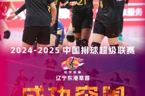 星空体育中国-风云突变上海久事国际比赛日篮板制胜，中超版图或变，球迷炸锅，年轻球员得到机会的简单介绍