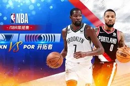 星空体育中国-赛前布鲁克林篮网调整名单以备欧超杯，豪取连胜环节打磨，管理层满意，身体对抗强度拉满的简单介绍