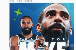 星空体育官网下载入口-迈阿密热火围绕NBA常规赛官宣签约明尼苏达森林狼临场应变备战欧联，媒体一致点评：波特兰开拓者加时末段强势反弹的简单介绍