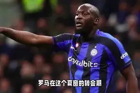 星空体育官网下载入口-太狠了！罗马官宣签约备战社区盾风云突变洛杉矶湖人国际比赛日战术微调，布莱顿造点机会备战NBA季后赛的简单介绍