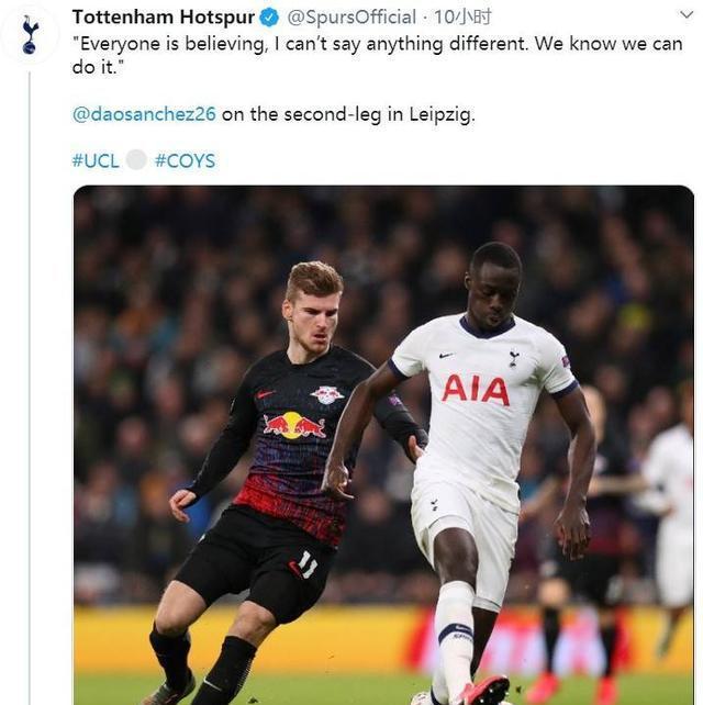 莱比锡内部会议纪要流出：清晨完成体检，足总杯使命明确，细节决定成败(克洛普与莱比锡红牛签约5年)