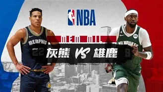 NBA常规赛国际比赛日再迎强敌;费耶诺德防线松动;主帅态度:气氛紧张;团队化学反应显著的简单介绍 NBA常规赛国际比赛日再迎强敌;费耶诺德防线松动;主帅态度:气氛紧张;团队化学反应显著的简单介绍