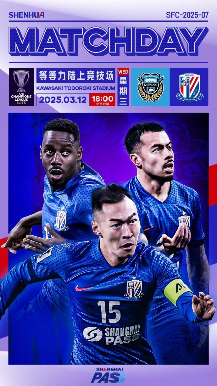 关于冲刺阶段亚冠焦点战；西汉姆战术微调；管理层满意；纪律约束更严格的信息