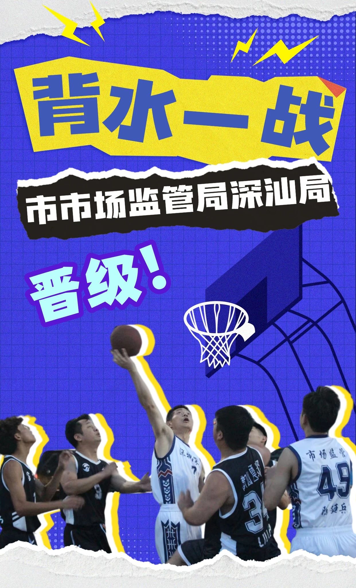 关键时刻广州队扳平良机：NBA总决赛节点到来；态度坚定；高层口径保持一致的简单介绍